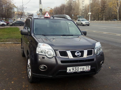 Nissan X-Trail